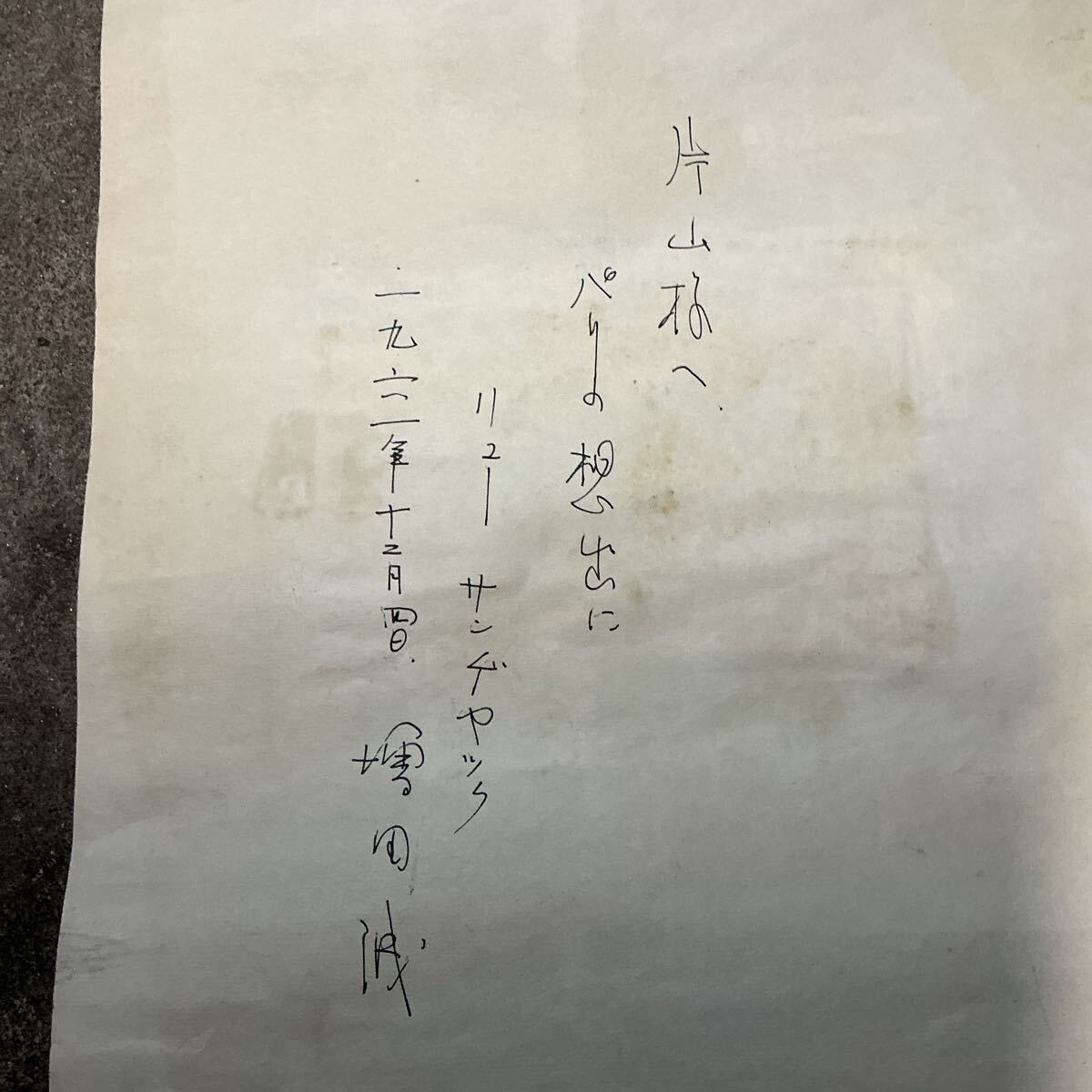 {$data['title']拍卖