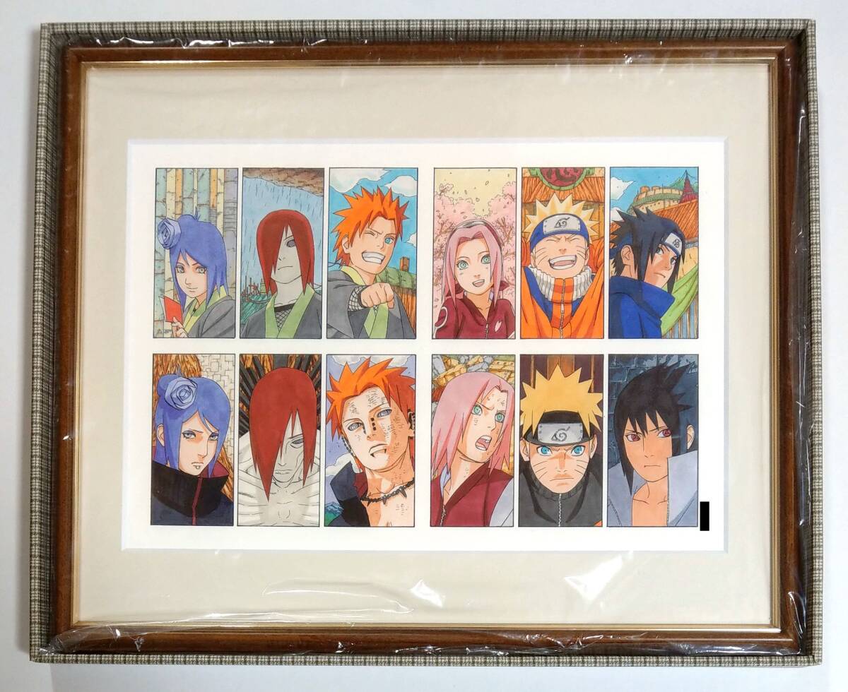 NARUTO ナルト 連載10周年記念 シリアルナンバー入り複製原画 岸本斉史