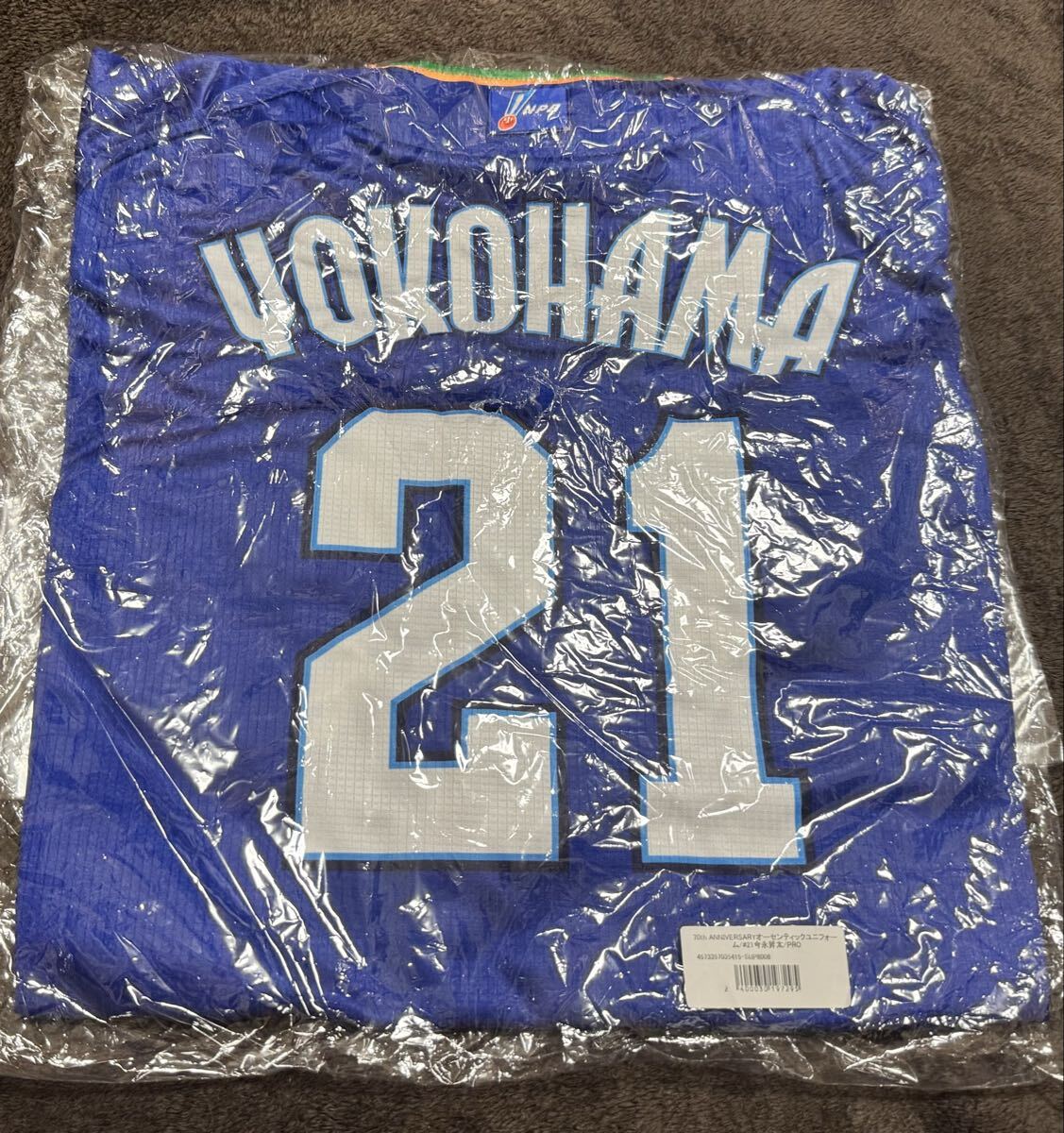 横浜DeNAベイスターズ プロコレ ユニフォーム＃21 今永昇太 プロカット