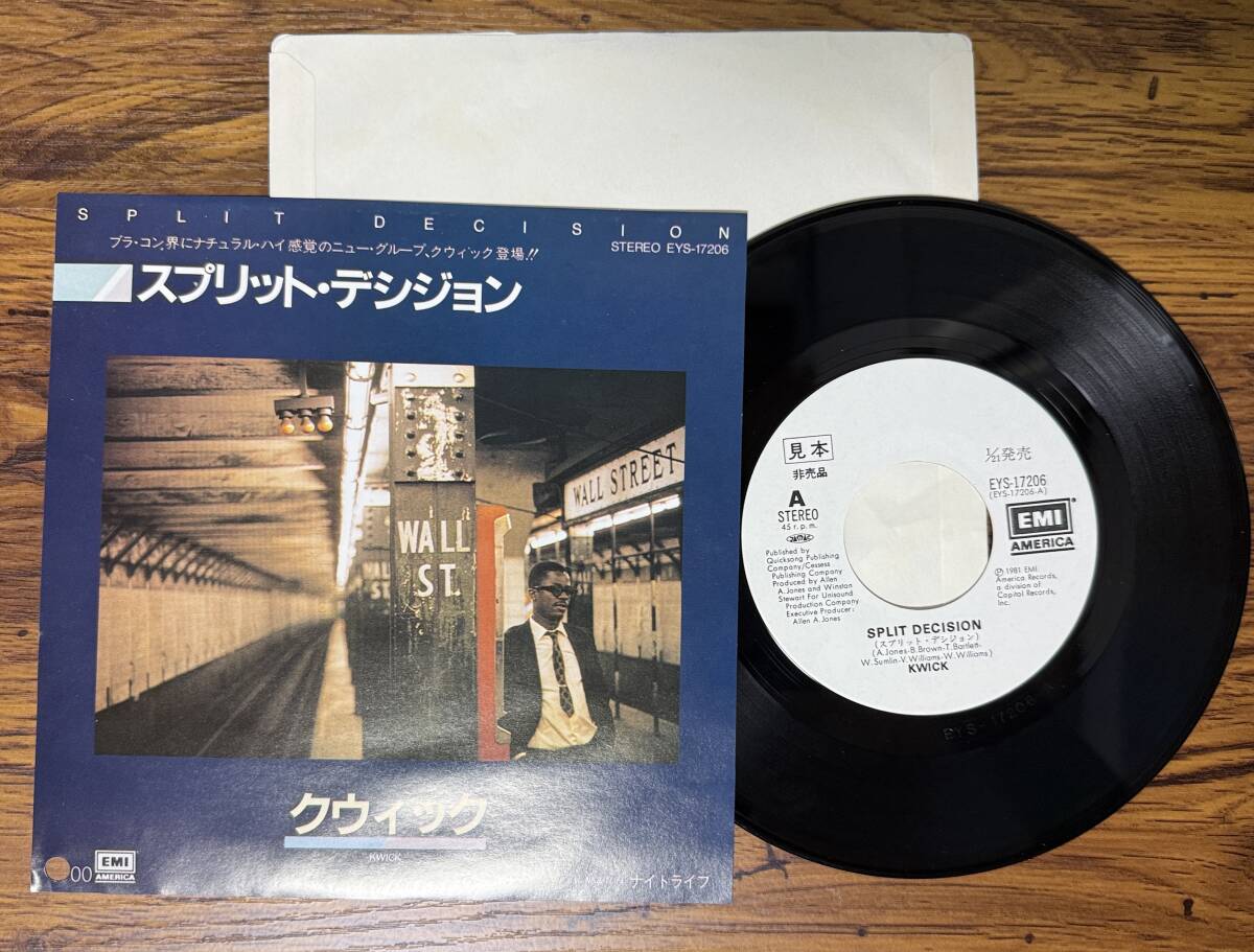 クウィック / スプリット・デシジョン EP 国内盤 見本盤 レア ブギー