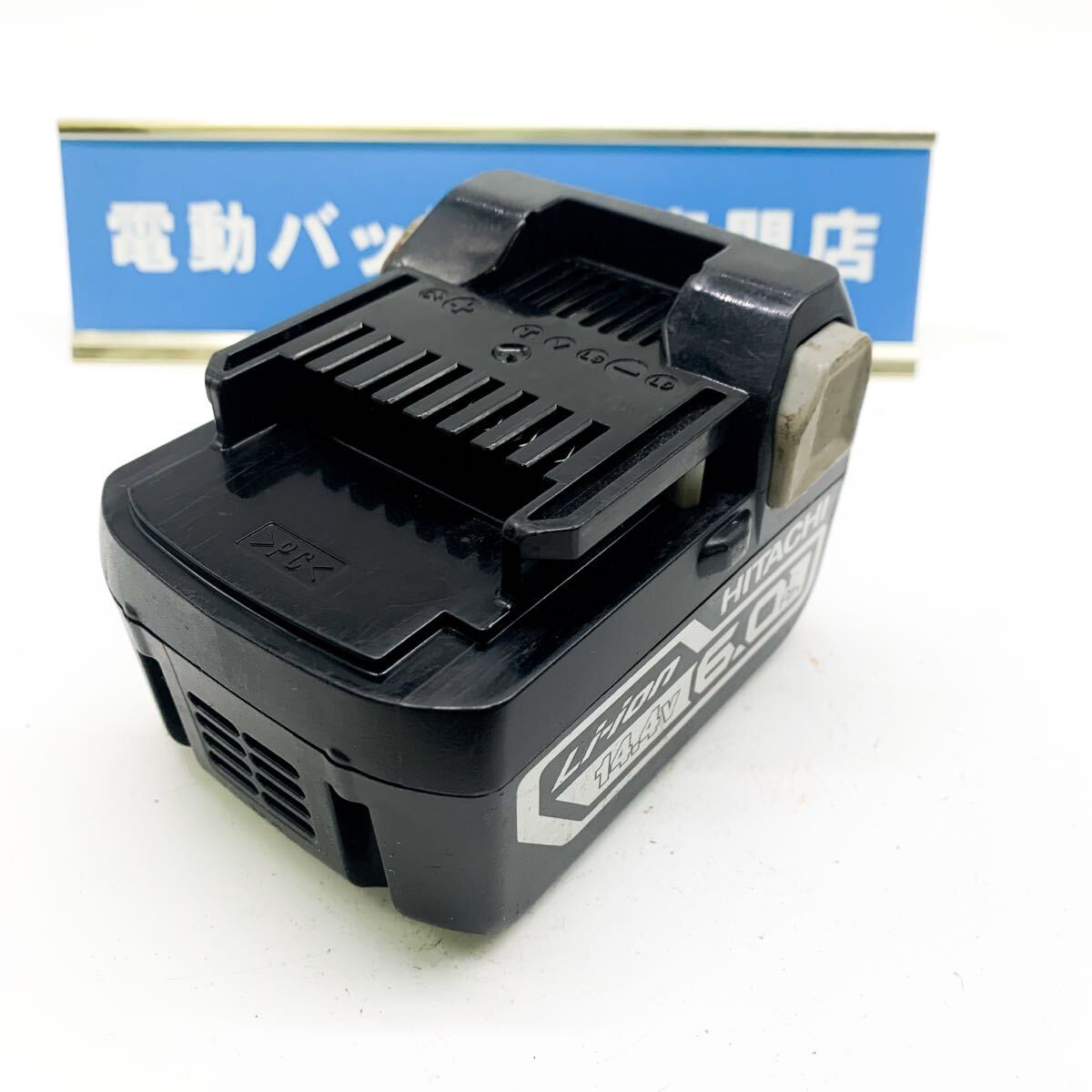 0165【☆Hikoki☆】充電不可 ジャンク品 ハイコーキ バッテリー 14.4V 【BSL1460】6Ah ハイコーキ純正バッテリー マルチボルト ジャンク