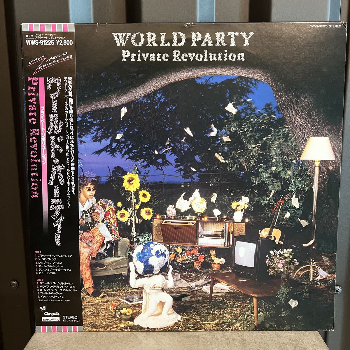 【アナログ盤】国内盤/帯付/ワールド・パーティー/プライベート・リボリューション/World Party/Private Revolution/レコード/WWS91225