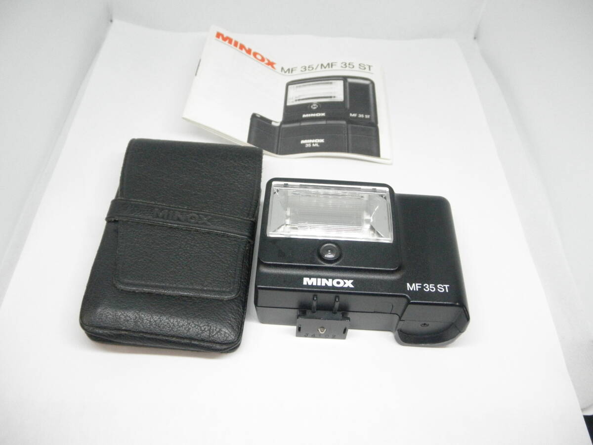 MINOX ミノックス MF35ST エレクトロニックフラッシュ コンディション良好　現状品　即決！（送料無料）