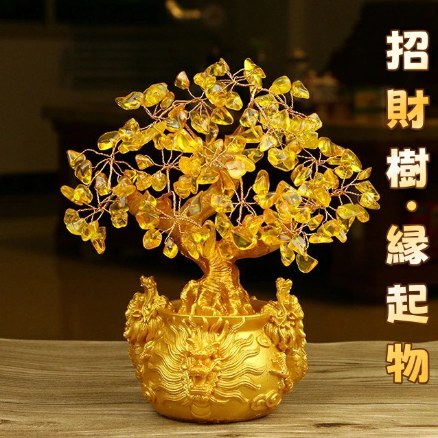 黄金木 招財樹 金のなる木 黄水晶 置物 風水 開運 シトリン 財運 金運上昇 縁起物 幸運 グッズ オブジェ おしゃれ インテリア 開店祝い