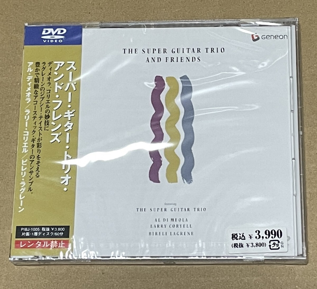 未開封 送料込 スーパー・ギター・トリオ・アンド・フレンズ DVD / Super Guitar Trio / PIBJ1005