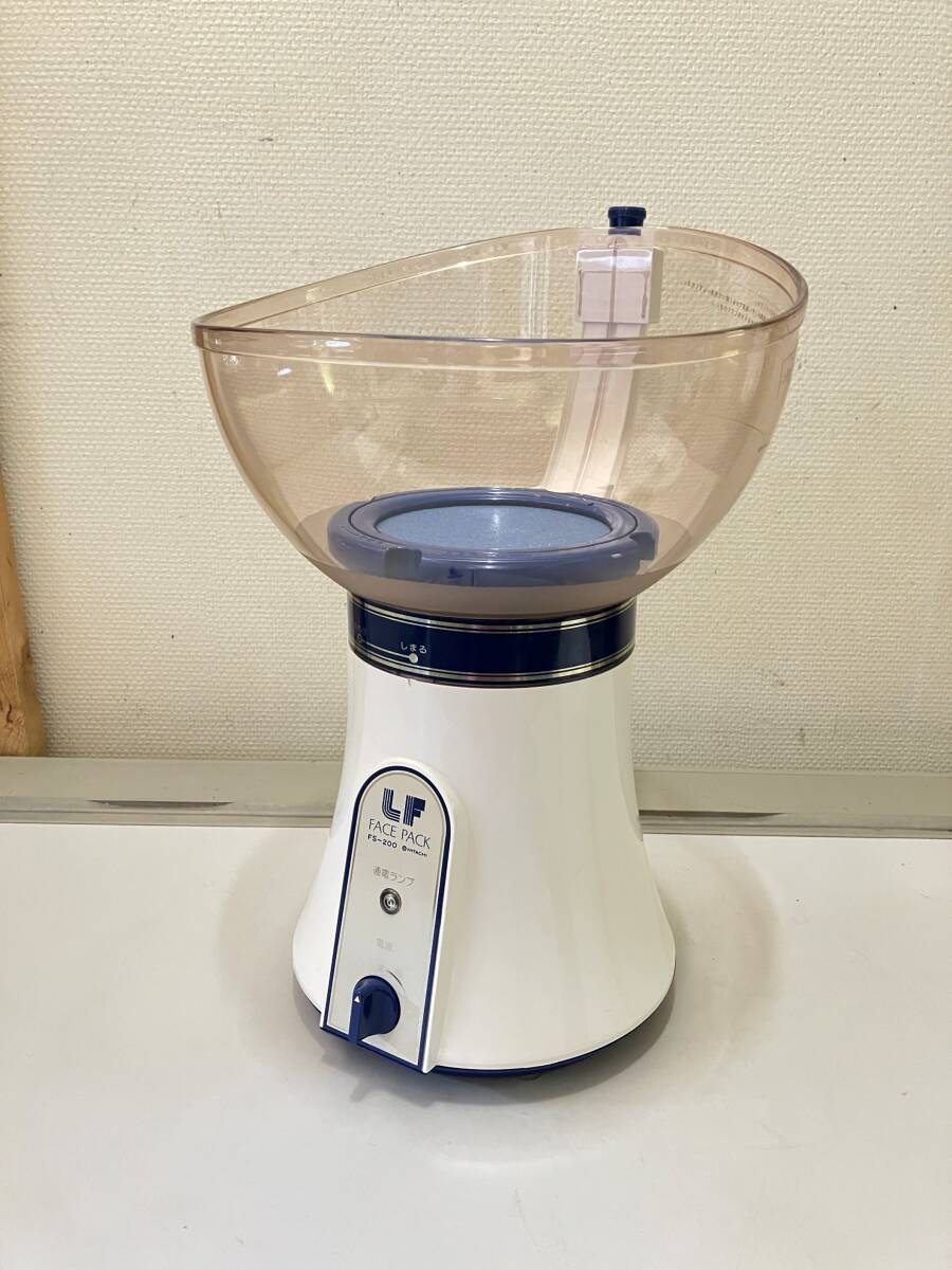 【長期保存品・現状品】昭和レトロ　HITACHI 日立 FACE PACK フェイスケア 超音波洗顔器 FS-200