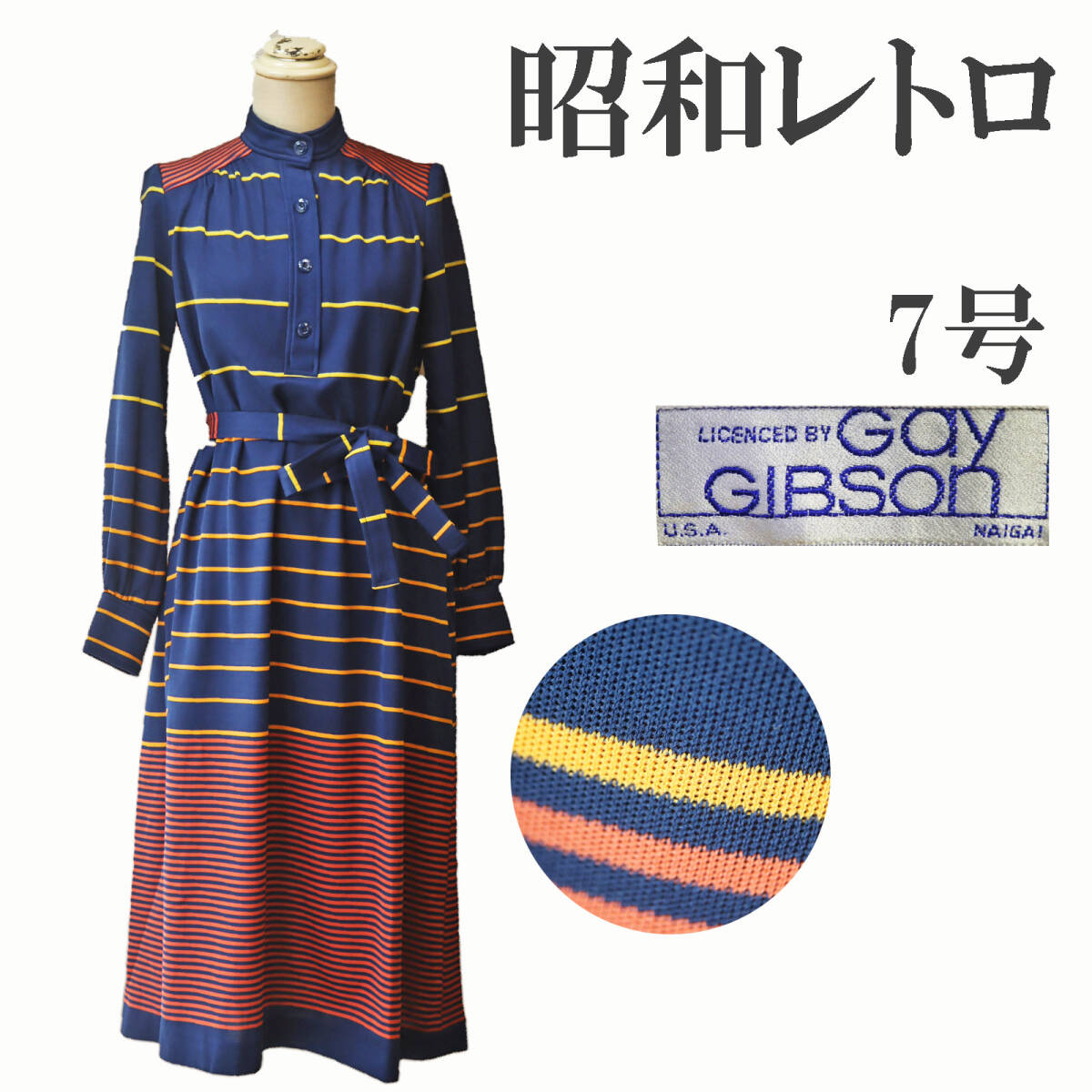 レトロ昭和ビンテージVINTAGEワンピース＊r4161＊ゲイギブソンGAYGIBSON7号Sサイズ紺ネイビー60年代70年代カジュアル　かわいい　ロング