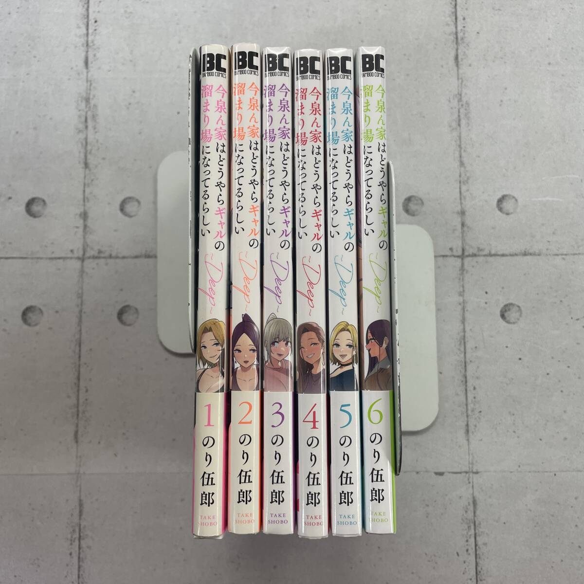 今泉ん家はどうやらギャルの溜まり場になってるらしい DEEP　1-6巻　3-6巻は新品未読本　非全巻セット　のり伍郎　※TA5-917