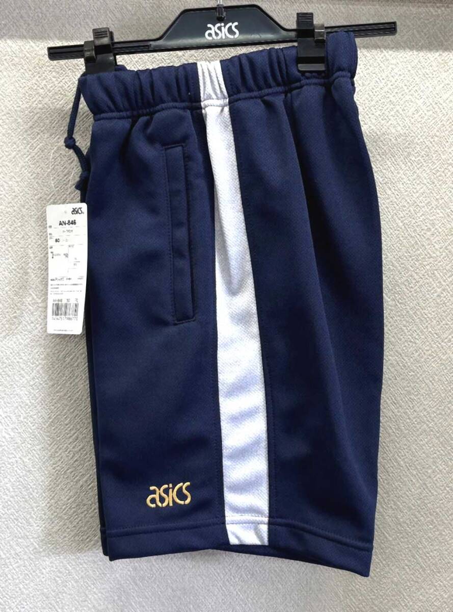 送料無料◆即決お買得♪ASICSハーフパンツsizeＳＳ◆AN-846(50ネイビー濃紺ｘラインカラー：ライトグレー)◆