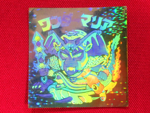 ビックリマンシール ワンダーマリア 金ホロ 旧ビックリマン 管理7H0925I-L1