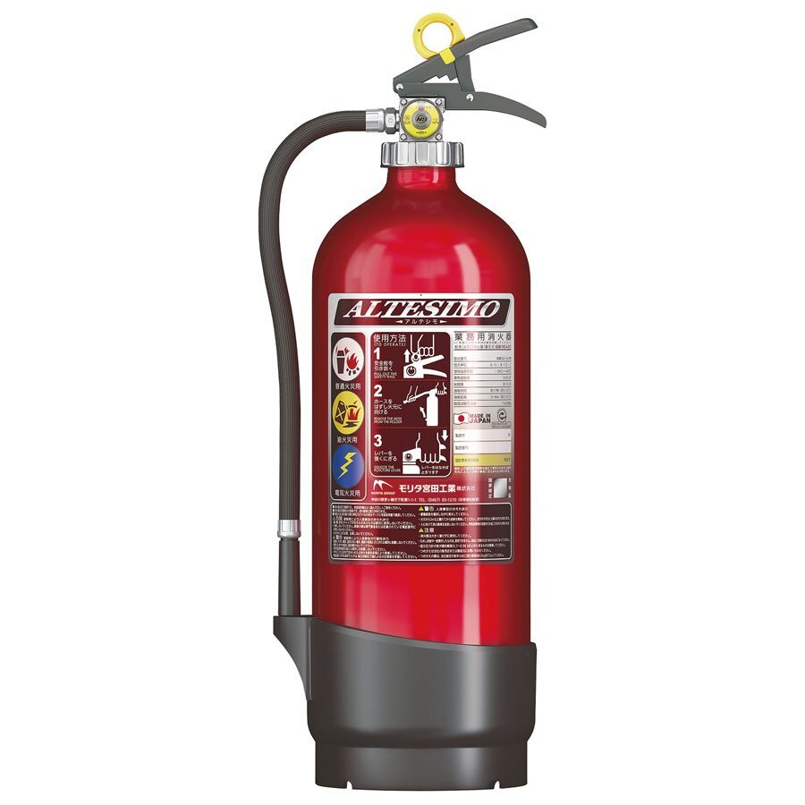 ☆ モリタ宮田工業 MORITA アルテシモ ALTESIMO MEA20A 蓄圧式消火器 ABC粉末消火器 20型 業務用◆扱いやすい軽さ6,991円