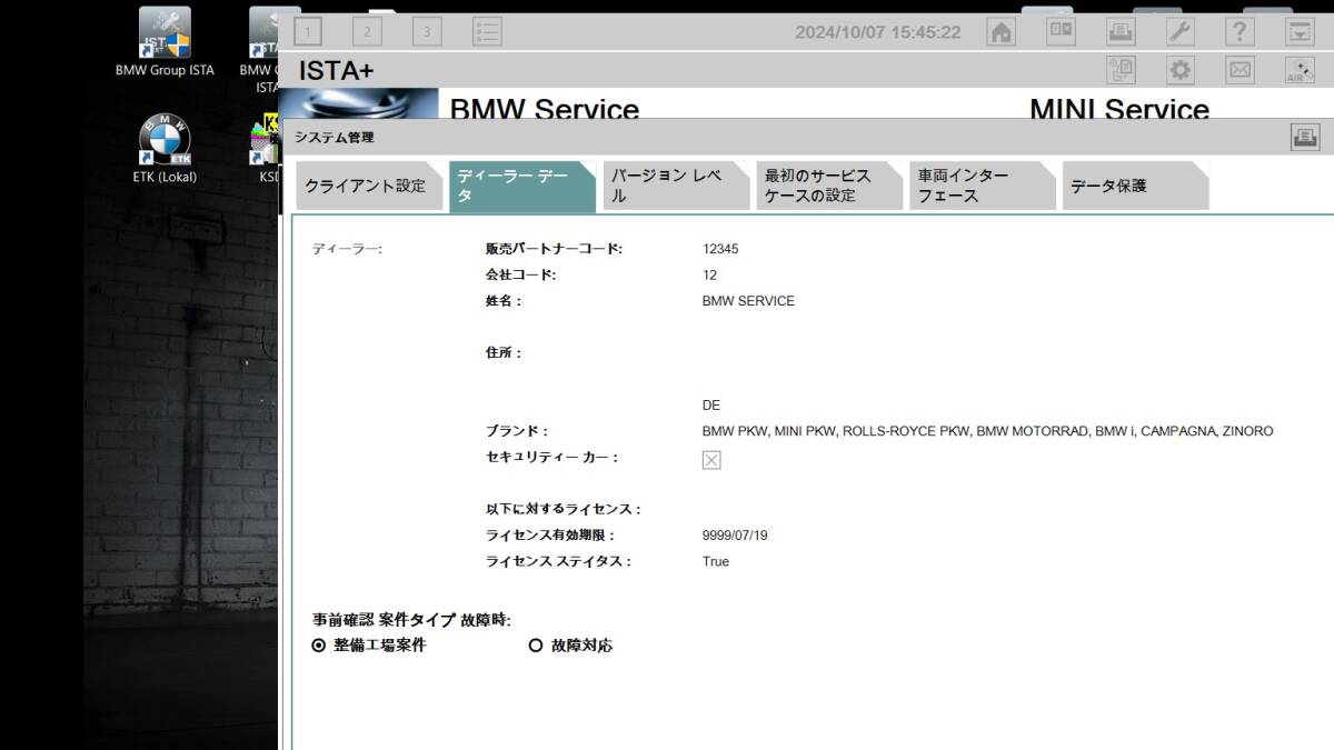 {$data['title']拍卖