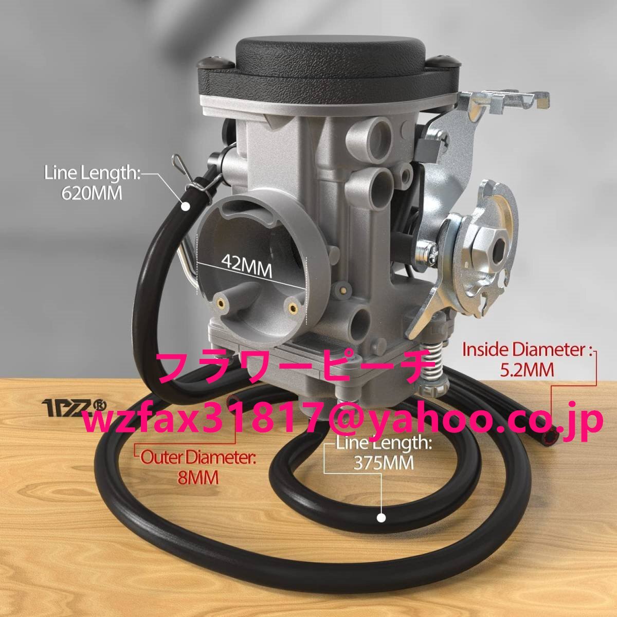 【高品質！】ヤマハ TW200 TW200E TW225用1PZキャブレター 燃料フィルター付き キャブ交換で性能アップ！