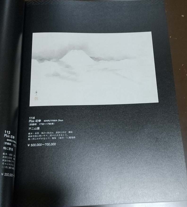 {$data['title']拍卖
