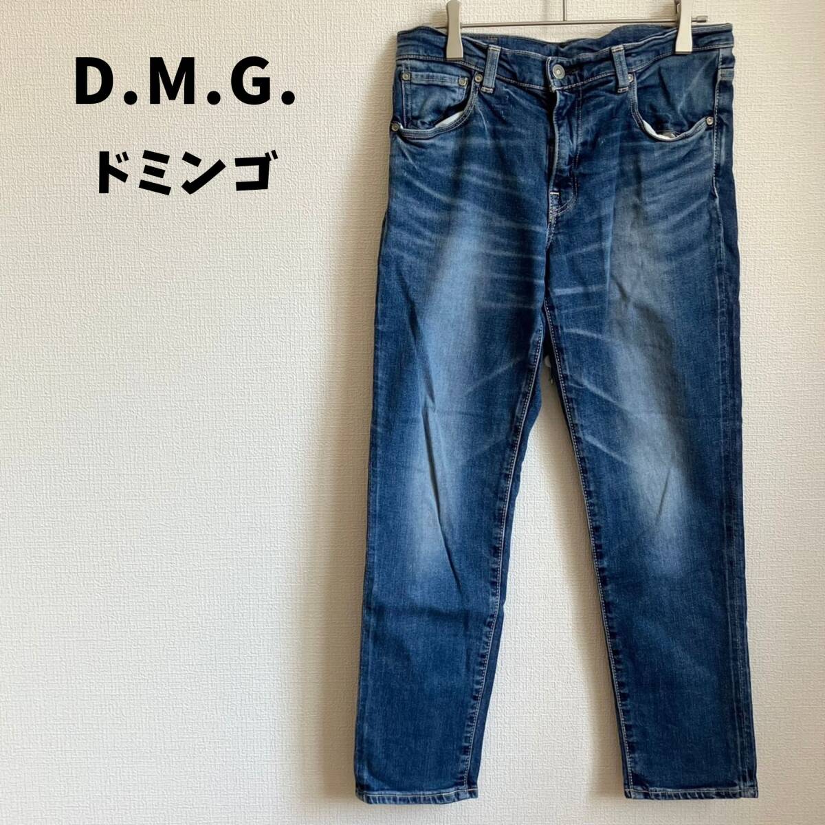 DMG ディーエムジー デニム 日本製 ブルー ドミンゴ 牛革ラベル