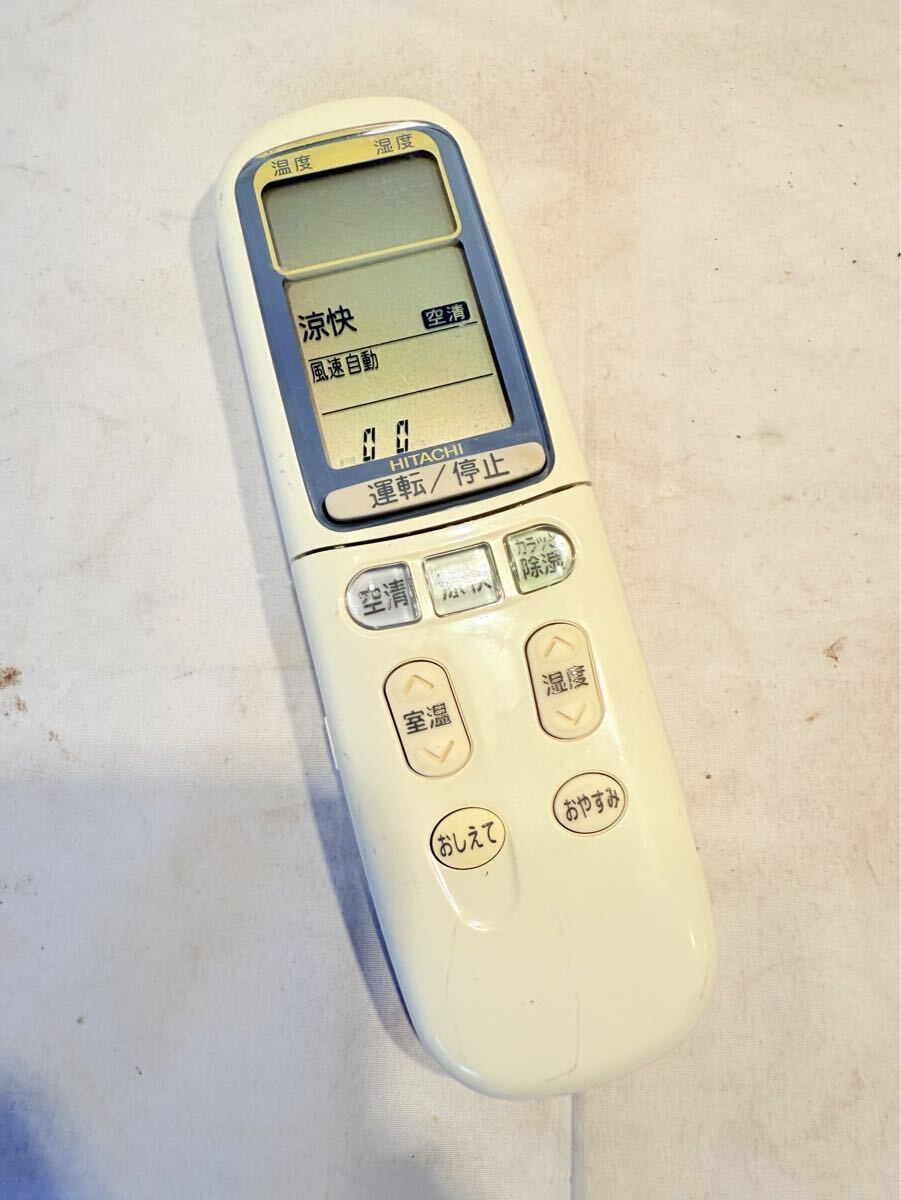 日立 HITACHI エアコンリモコン RAR-2R1