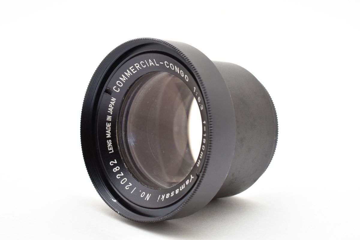 V090346★ヤマザキ. yamasaki 180mm f6.3