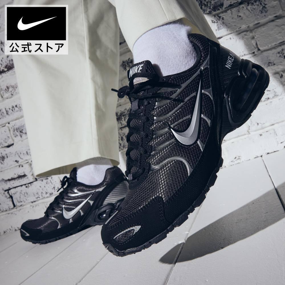 未使用★新品★NIKE ★２９ｃｍ★ナイキ エアマックス トーチ 4★箱付き★ 品番 : 343846-002
