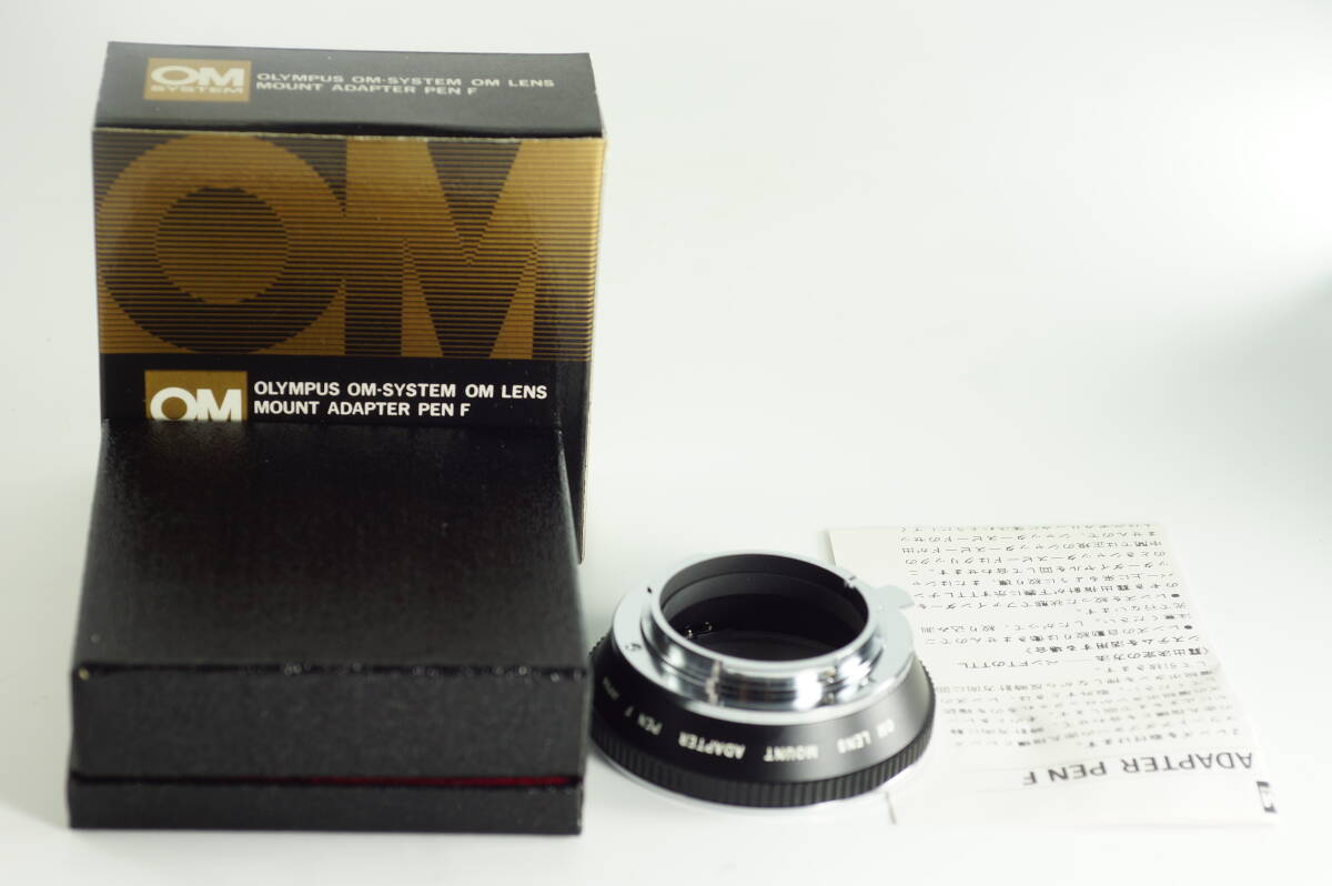 硝-008【未使用品とてもキレイ】OLYMPUS OM LENS MOUNT ADAPTER PEN F オリンパス