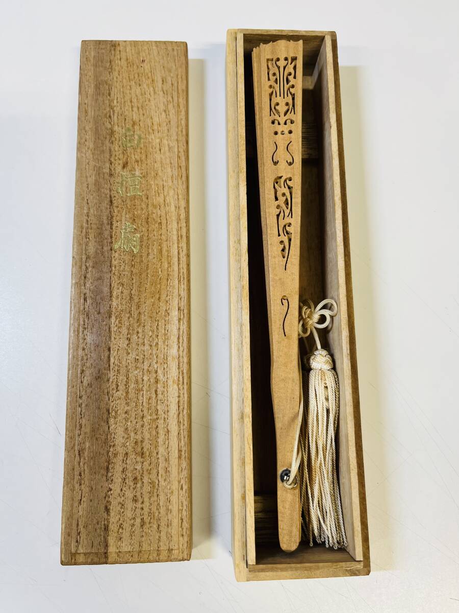 〇白壇扇 扇子 透かし彫り 桐箱入り 