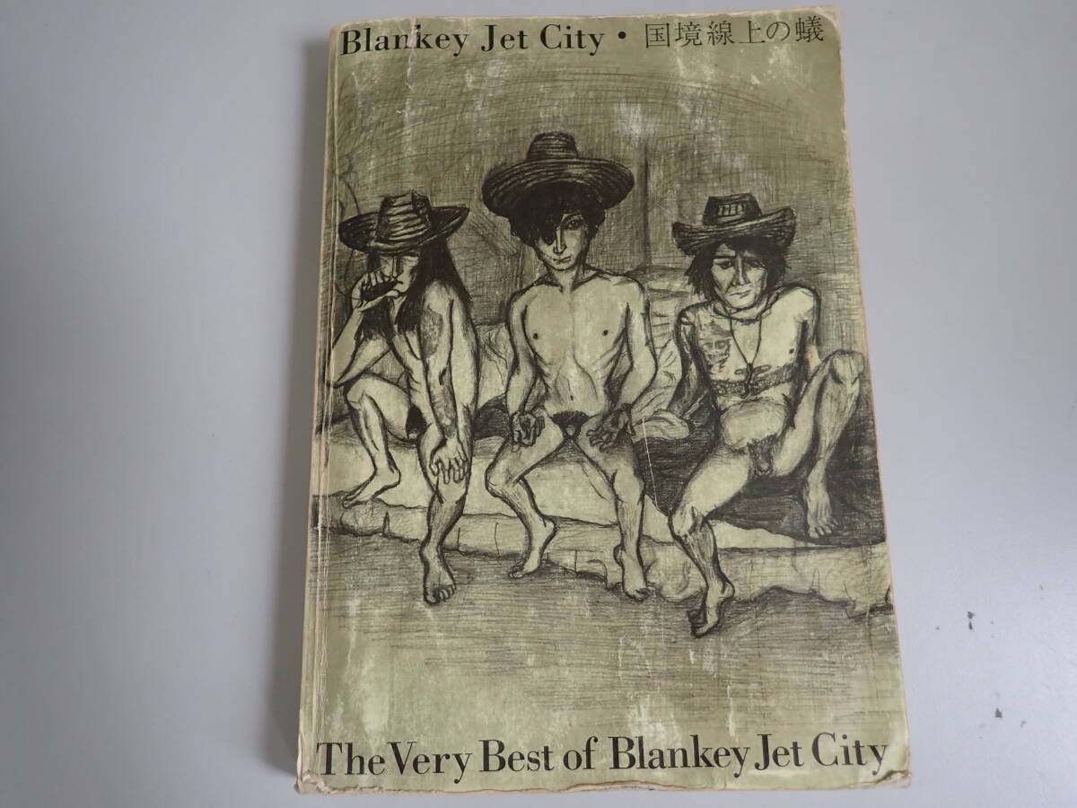 BBCφ　ブランキー・ジェット・シティ　バンドスコア　国境線上の蟻　The Very Best of Blankey Jet City