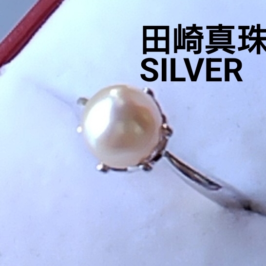 田崎真珠 艶々ホワイトピンクカラー　アコヤ本真珠6,1mmリング　SILVER