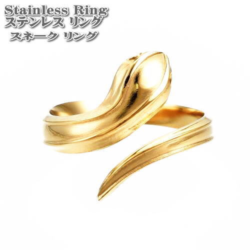 スネークラップ オープンリング 15号 スネーク リング ステンレス リング 蛇 指輪ゴールド