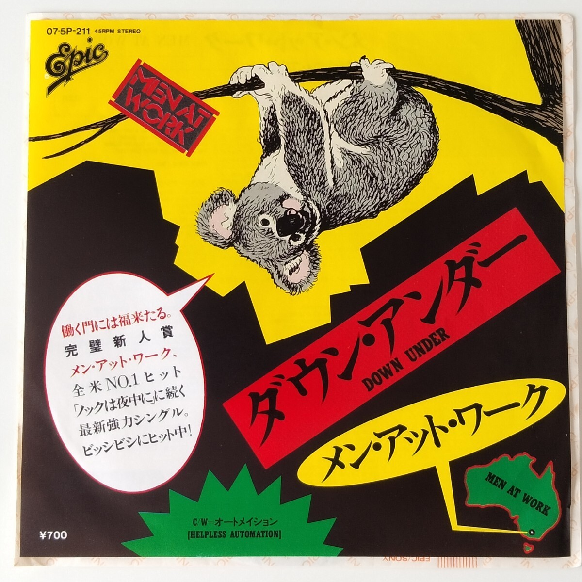 【良好盤7inch】MEN AT WORK/DOWN UNDER(07・5P-211)メン・アット・ワーク/ダウン・アンダー/オートメイション HELPLESS AUTOMATION/82年EP