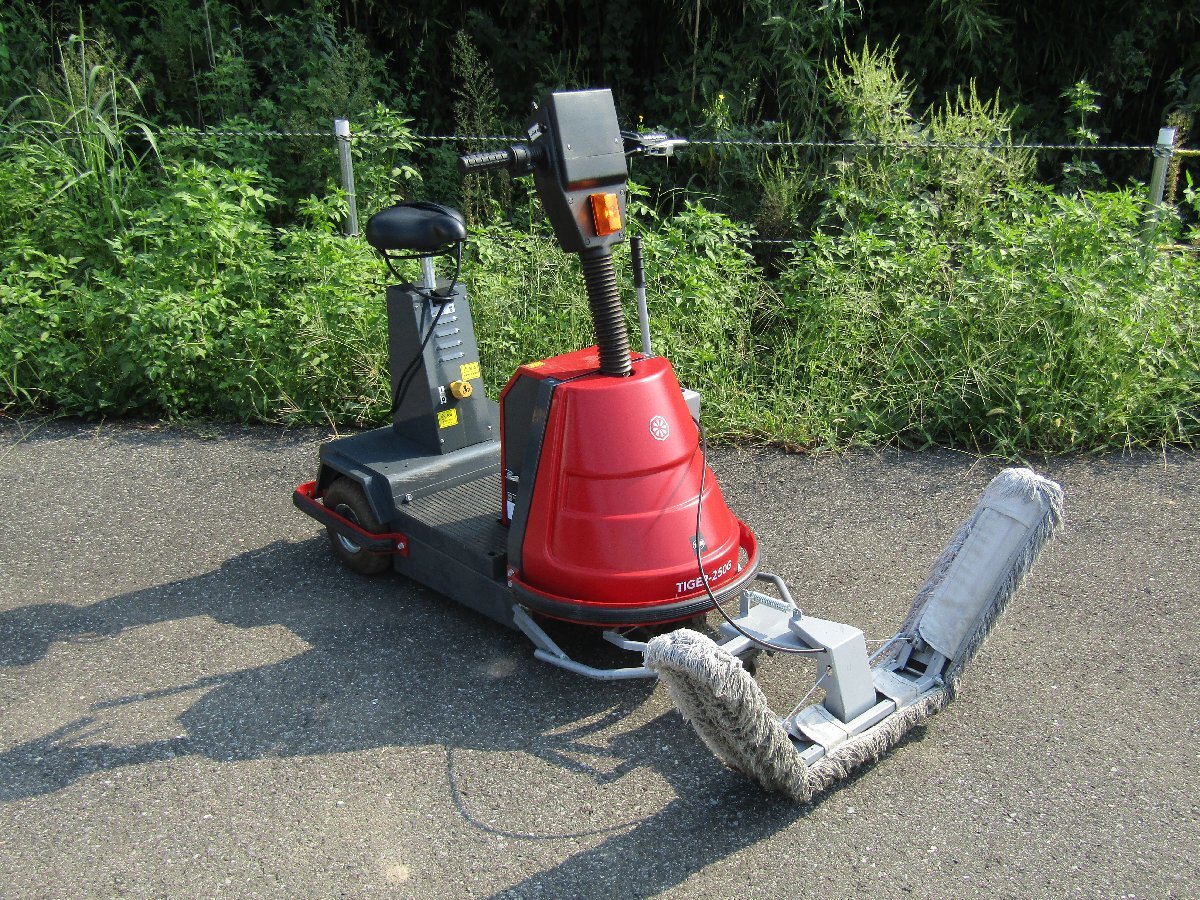 【引取限定・中古】蔵王 ZAOH TIGER 250G AT/H タイガー250 乗車型モップかけ機 走行確認済み