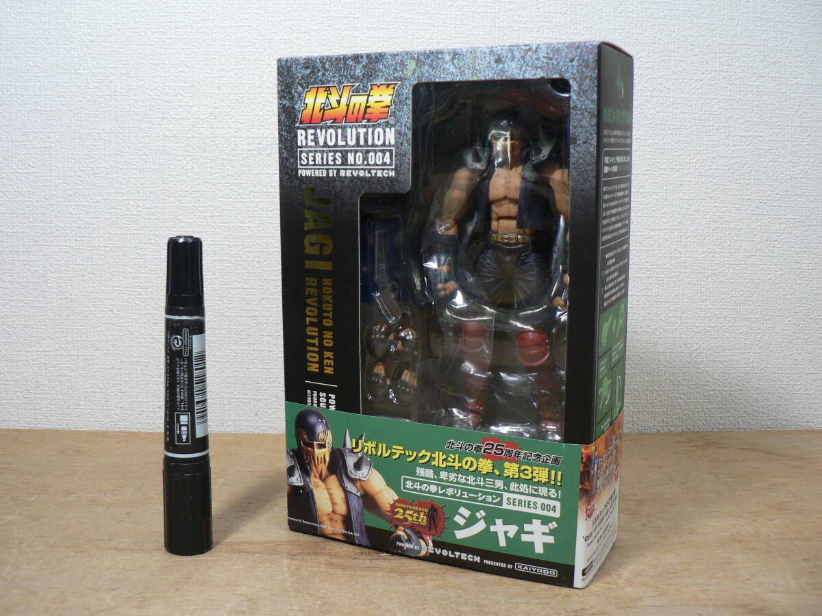 開封済 フィギュア 海洋堂 『北斗の拳レボリューション Series 004 ジャギ』 リボルテック C325
