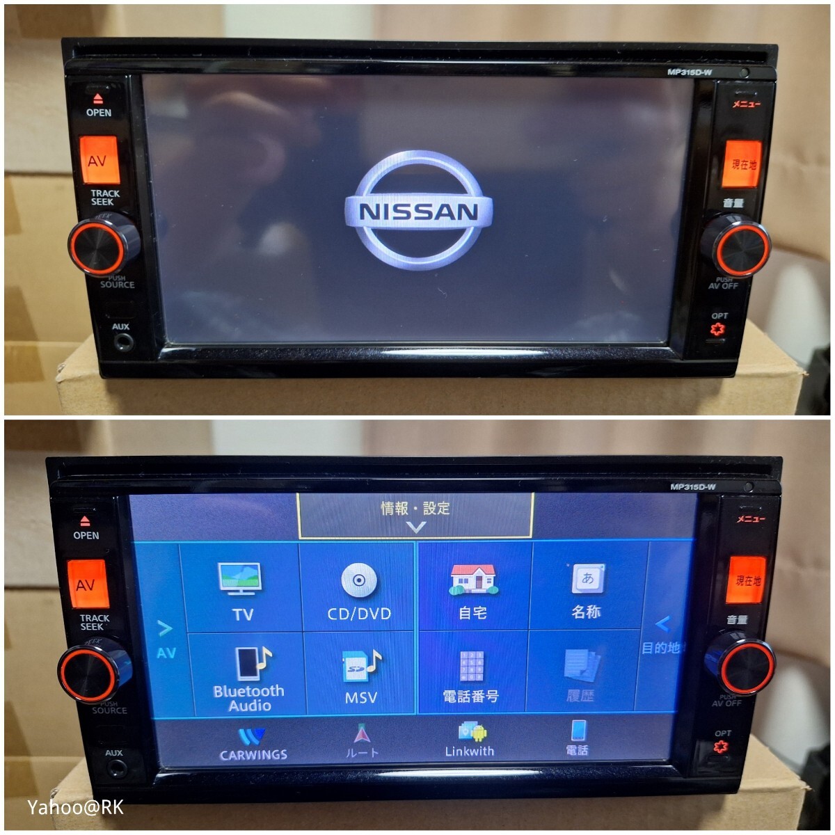 日産 純正ナビ 型式 MP315D-W Pioneer Bluetooth DVD再生 SDカード USB テレビ フルセグ iPod HDMI AUX CD録音 carrozzeria カーナビ