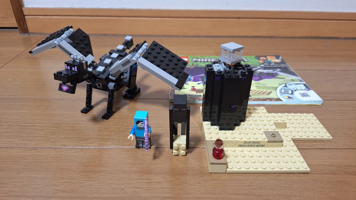 レゴ　マインクラフト　最後の戦い　品番　21151　マイクラ　エンダードラゴン　エンダーマン　LEGO