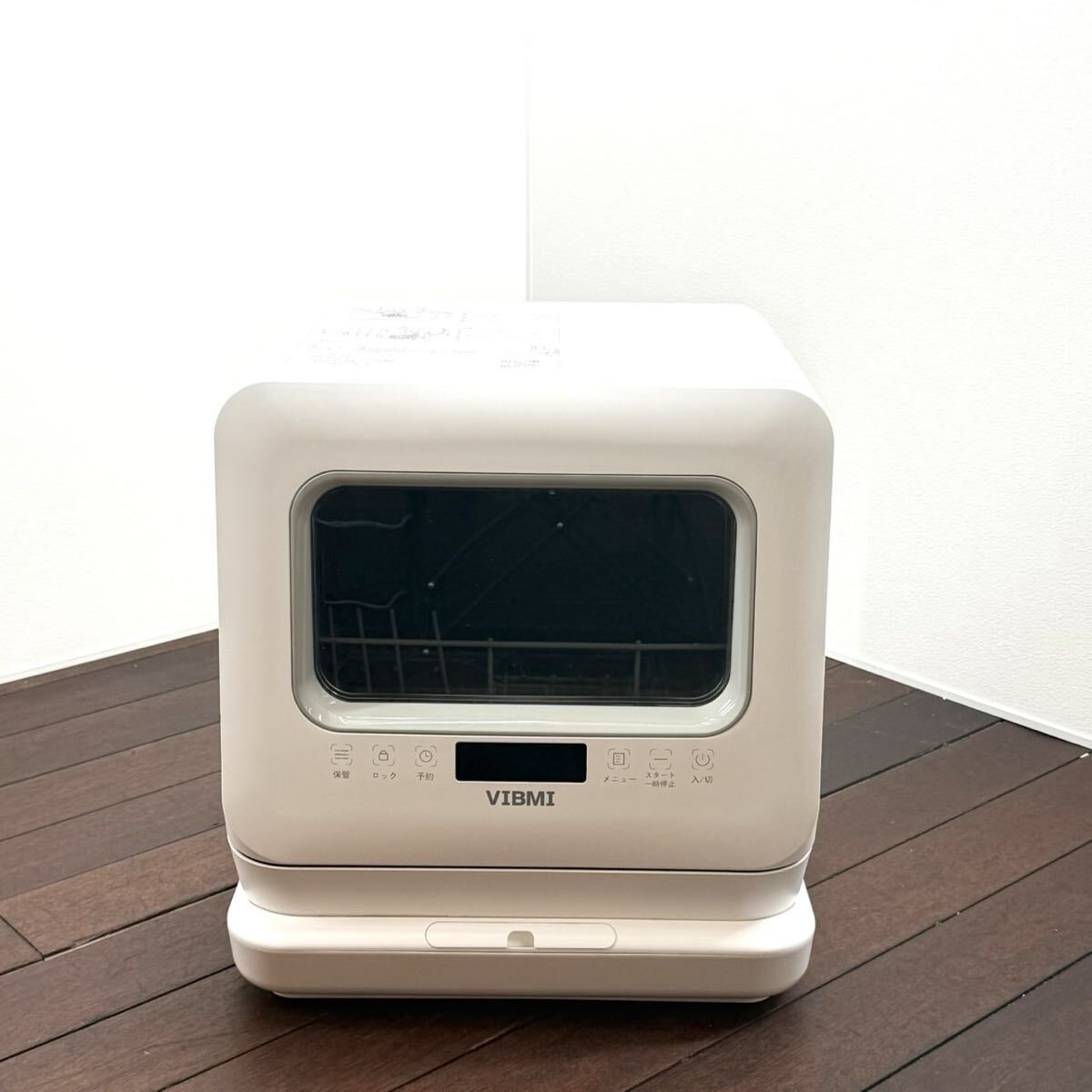 H19KZ6 VIBMI ビブミ 食洗機 D4P-W 食器洗い乾燥機 時短家電 キッチン用品 コンパクトタイプ 工事不要 ホワイト 食洗器