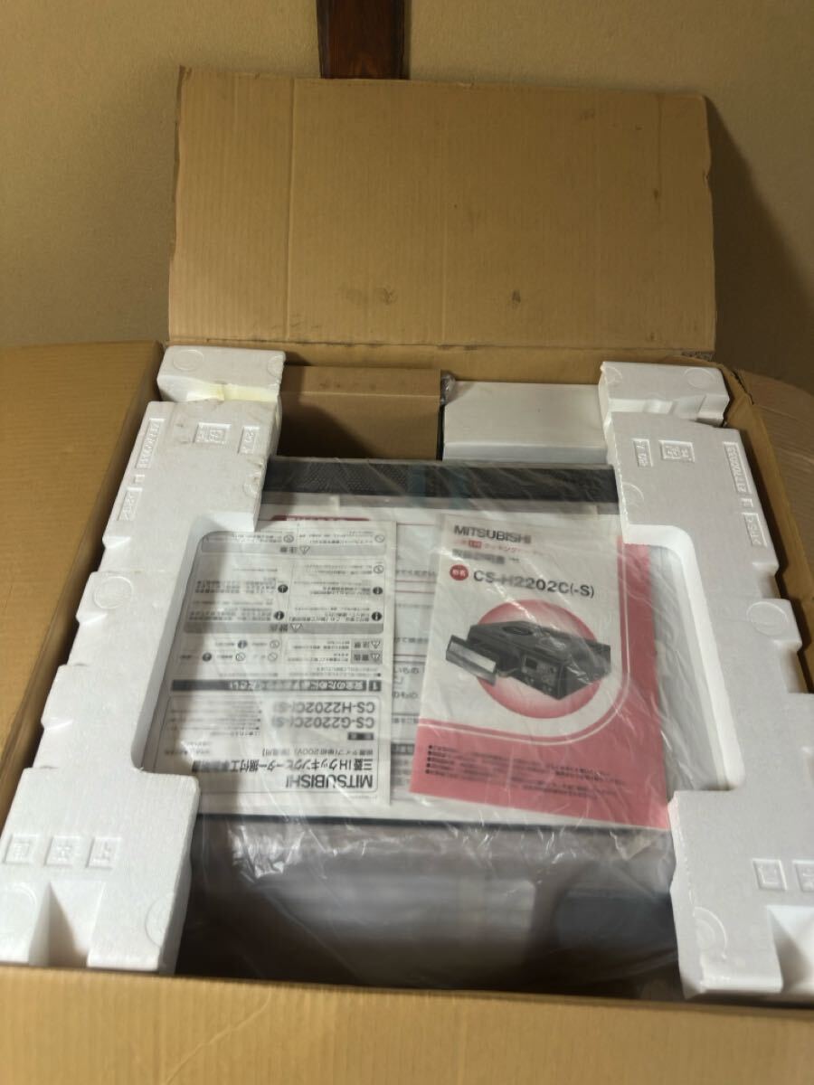 三菱 ih クッキングヒーター CS-H2202C-S 真新しい 新品