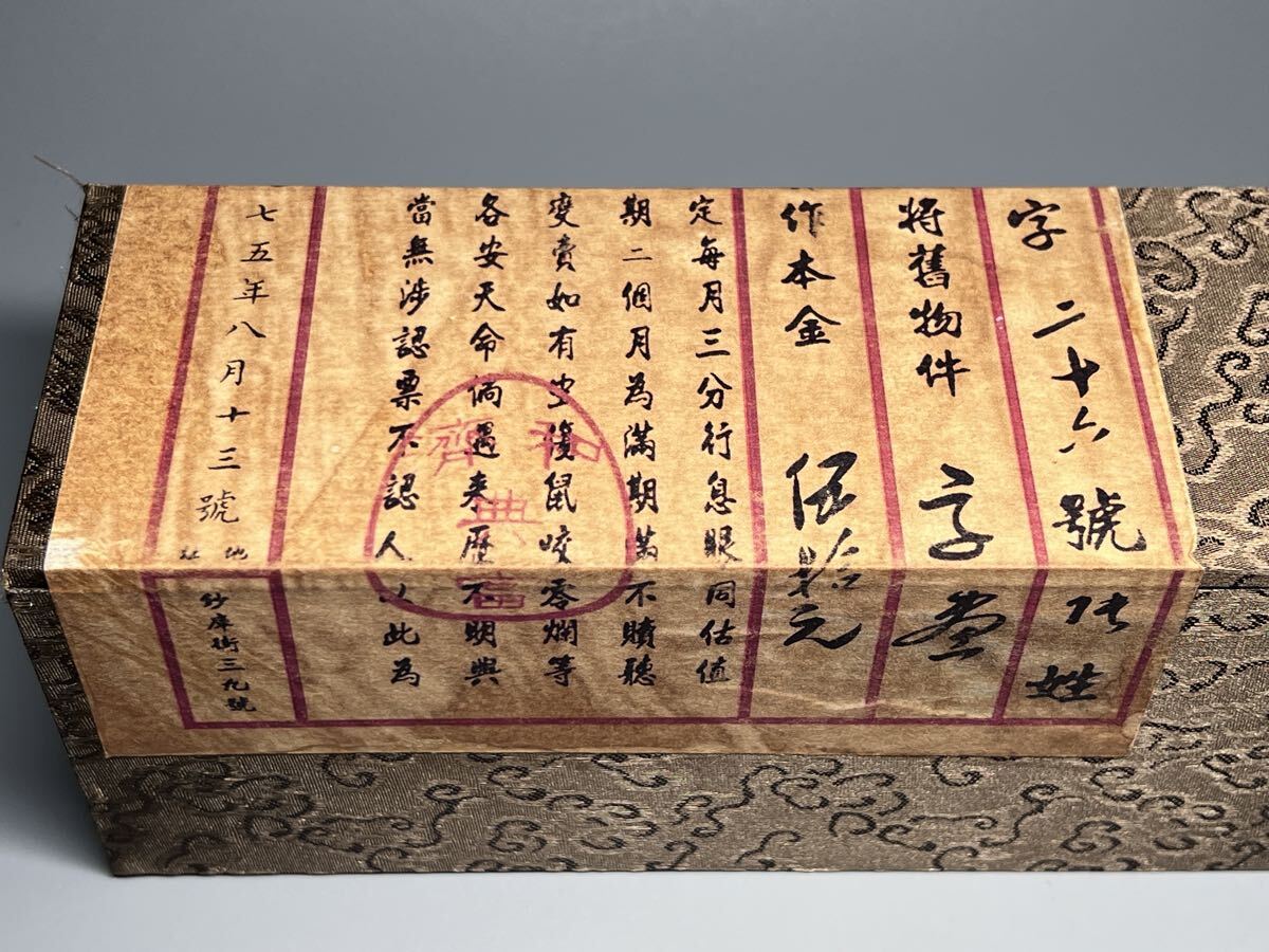 {$data['title']拍卖