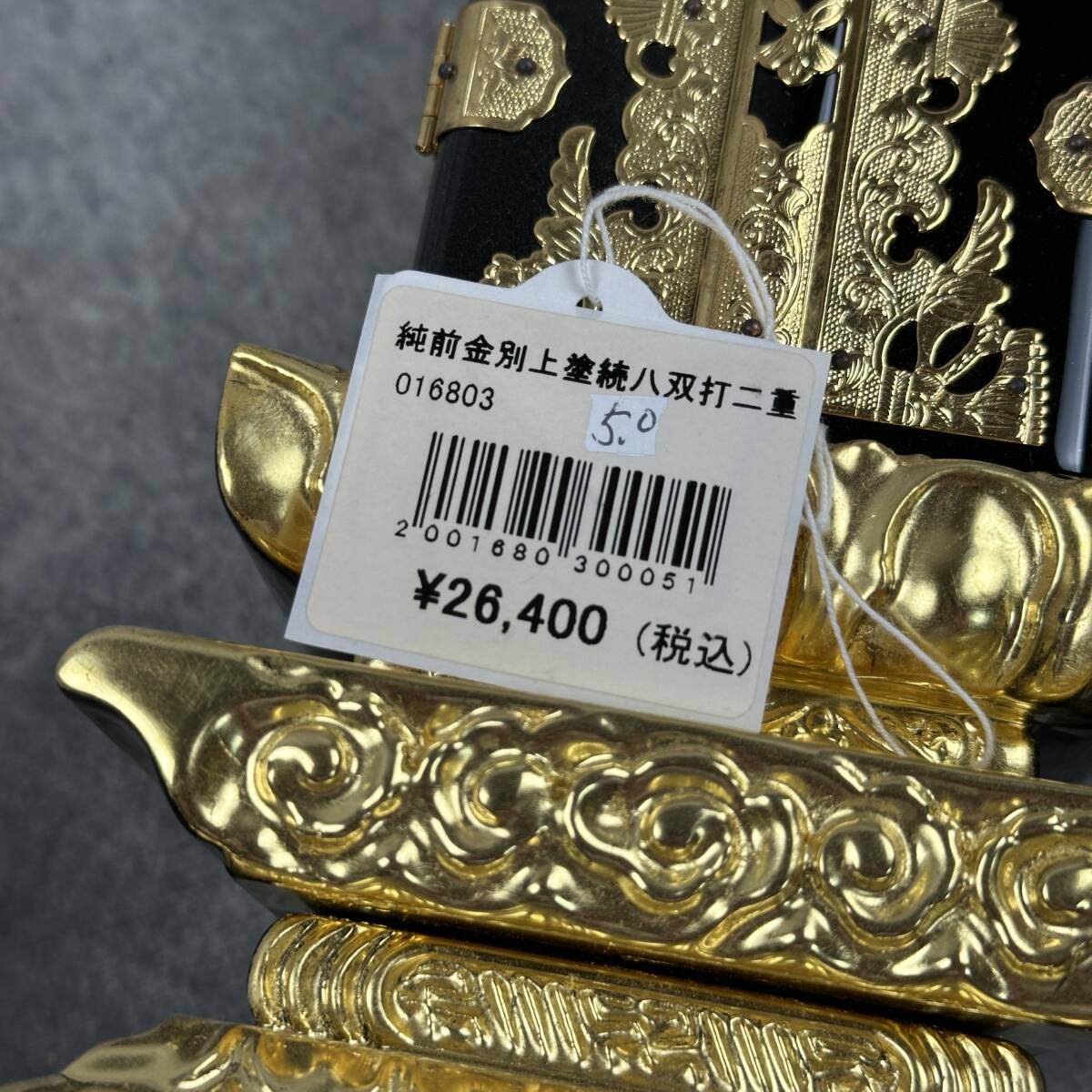 {$data['title']拍卖