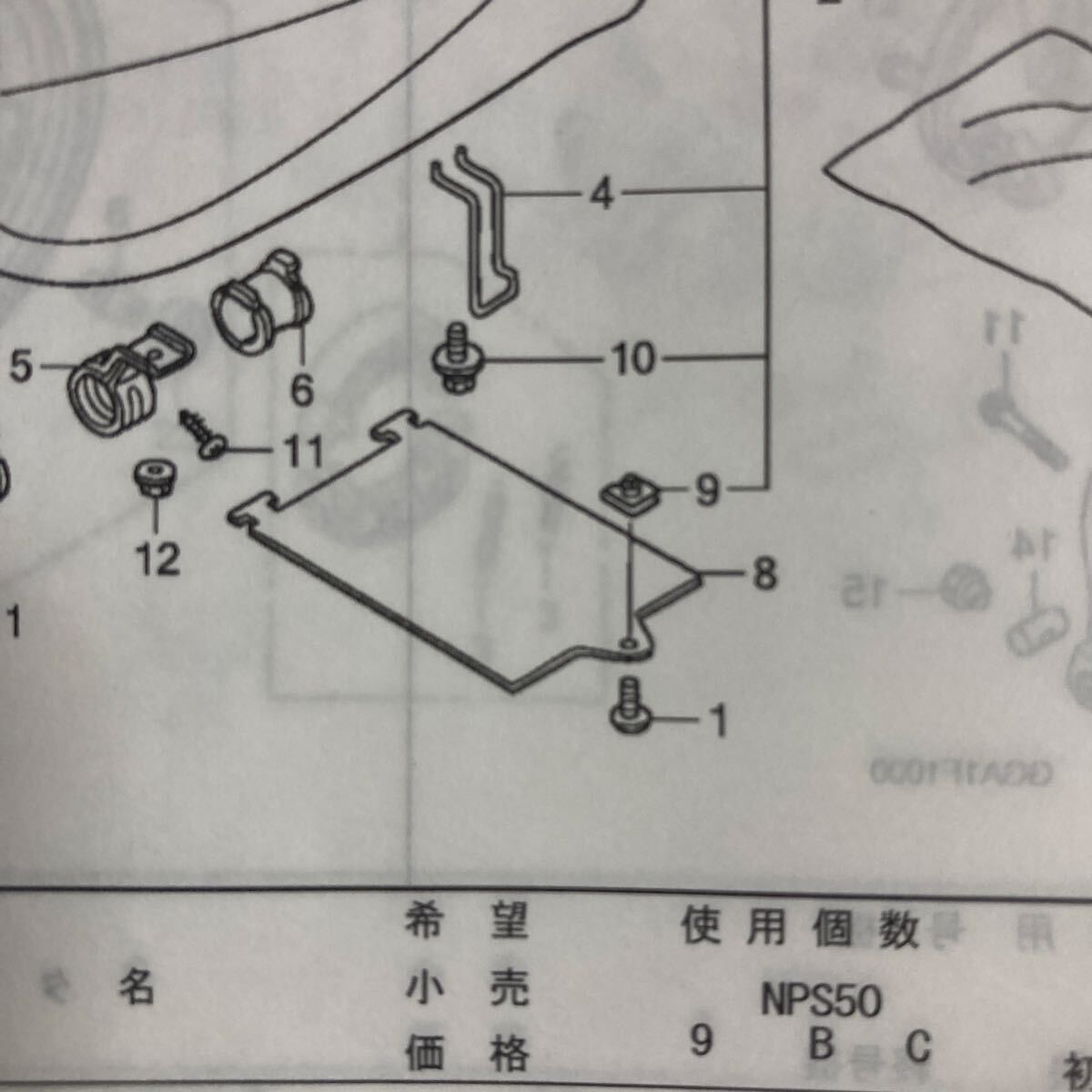 {$data['title']拍卖