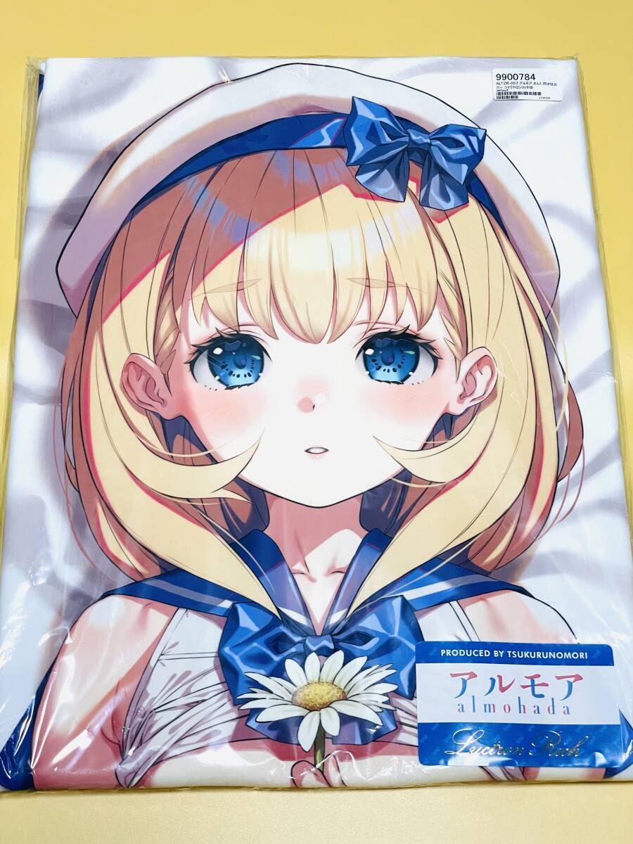 【未開封】アルモア きんく デイジー 抱き枕カバー ツクルノモリ ライクトロンリッチ