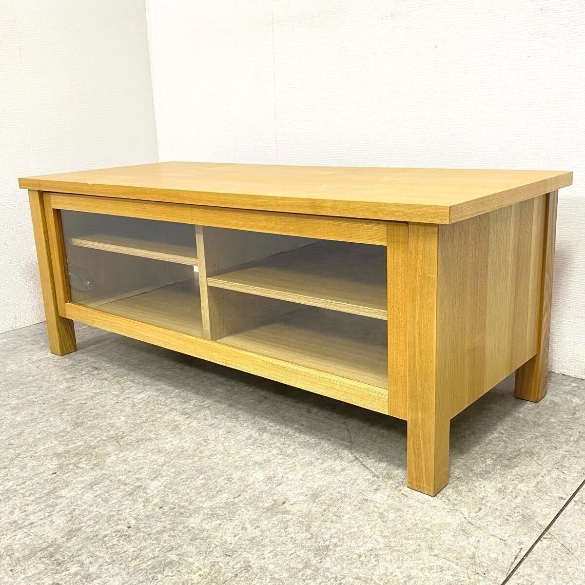 ★ 廃盤 無印良品 MUJI テレビボード タモ材 テレビ台 ローボード TV台 AVボード ガラス扉 収納棚 木製 ナチュラル 無印 収納 ★25093004K