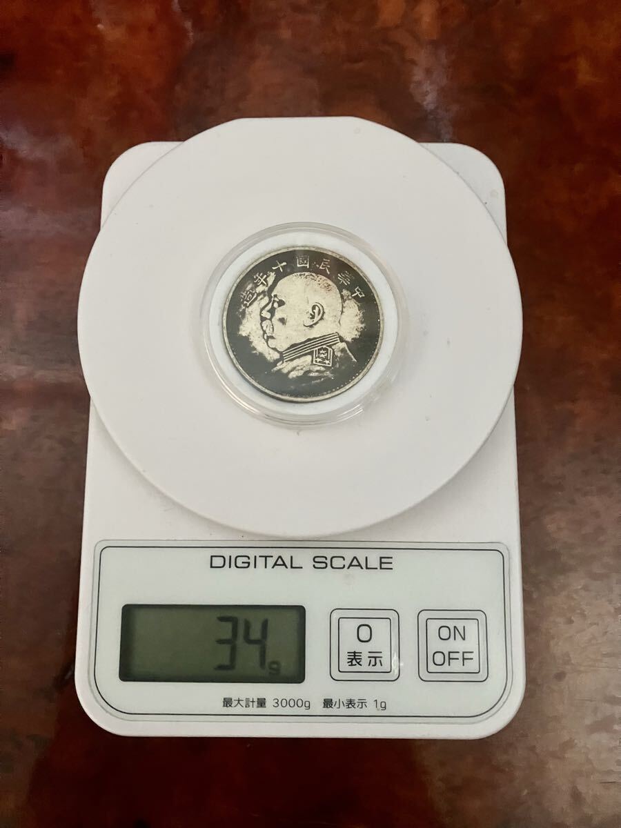 銀貨 中華民国 銀元 古幣 39*2.9 古銭 貨幣