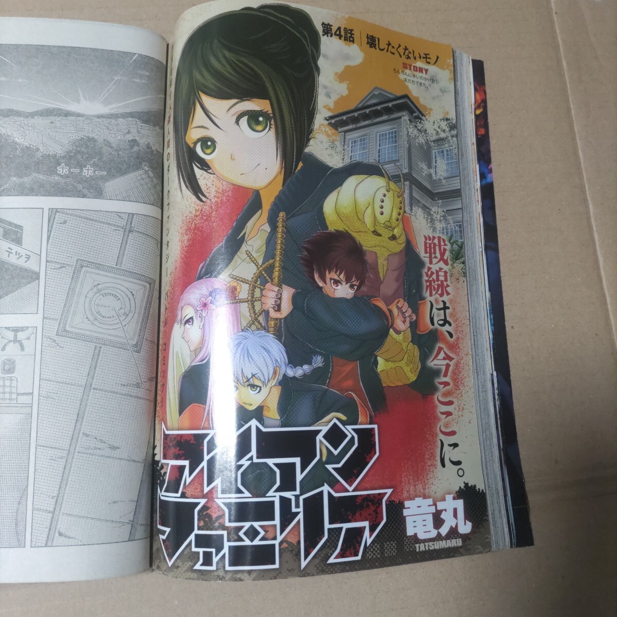 {$data['title']拍卖