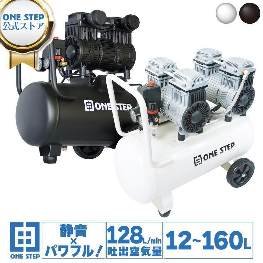 エアーコンプレッサー 100v 静音 30l オイルレス 圧力計 業務用 軽量 車 タイヤ 最強 エアーツール 工具 2226