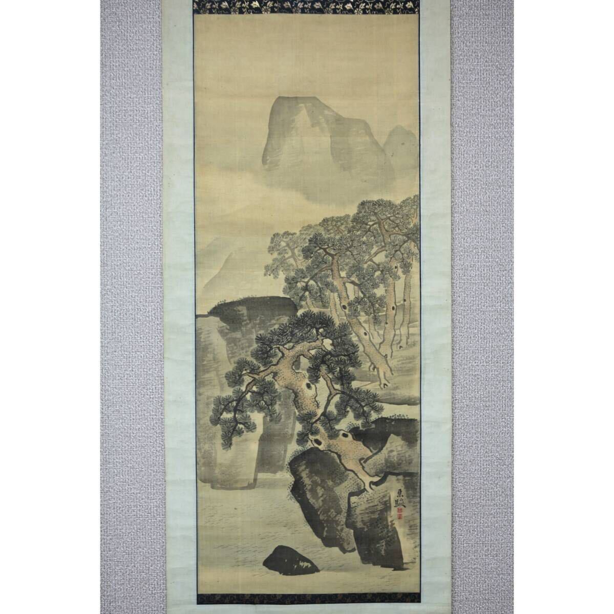 【真作】【風車】 伊藤東駿 「松風清泉」◎肉筆絹本◎江戸時代後期 仙台の人 東東洋の門人 法橋
