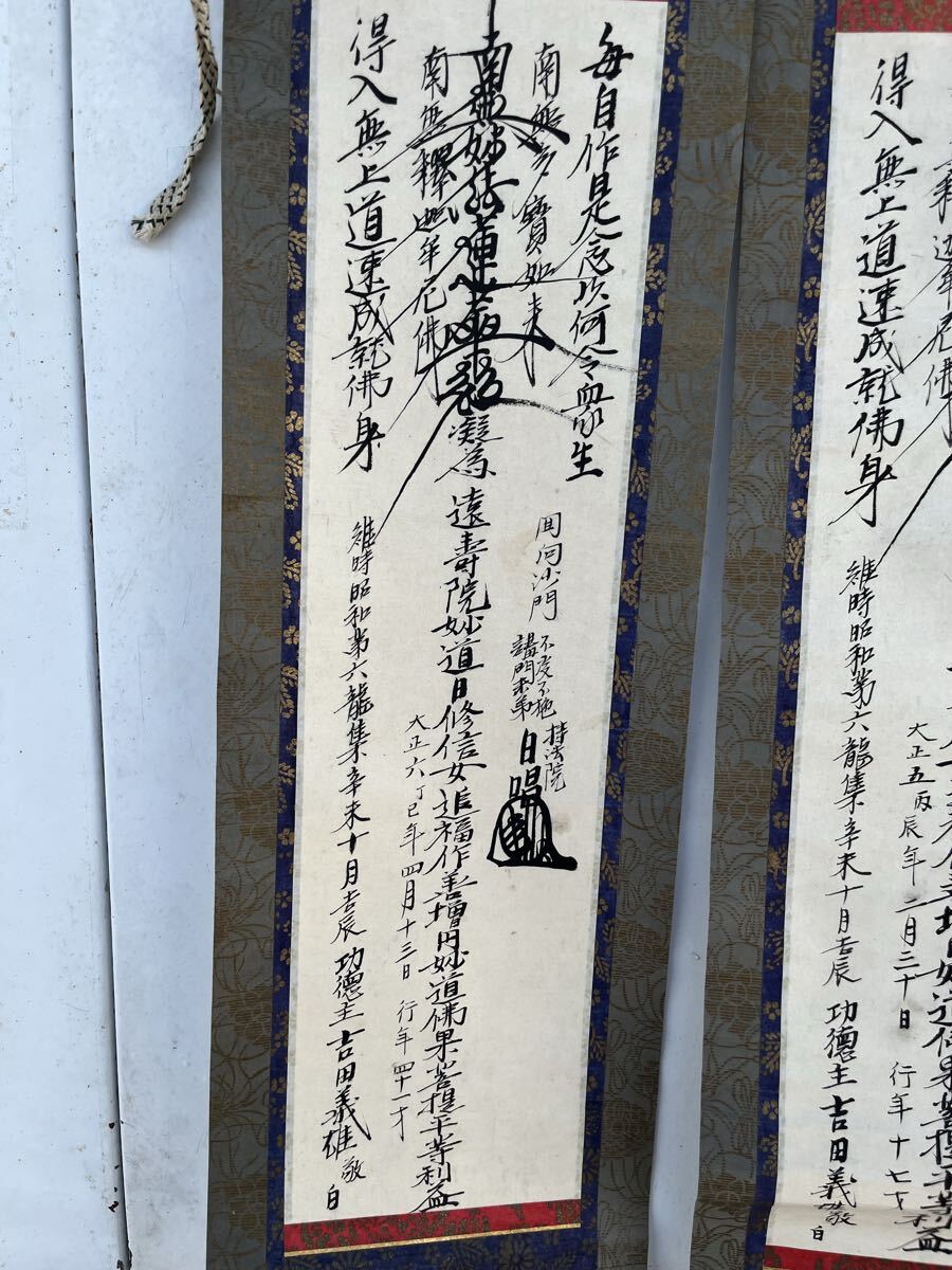 {$data['title']拍卖