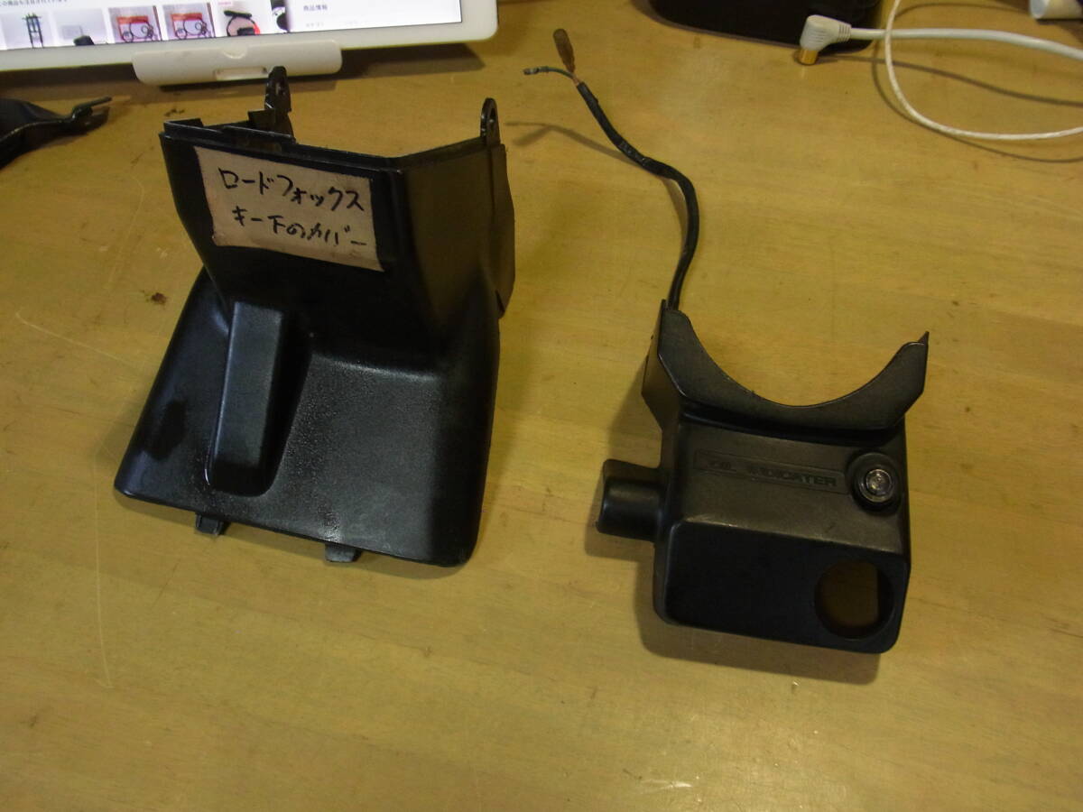 ★希少★ホンダロードフォックス　TB10 純正ネックカバー2分割品　取り外し品★