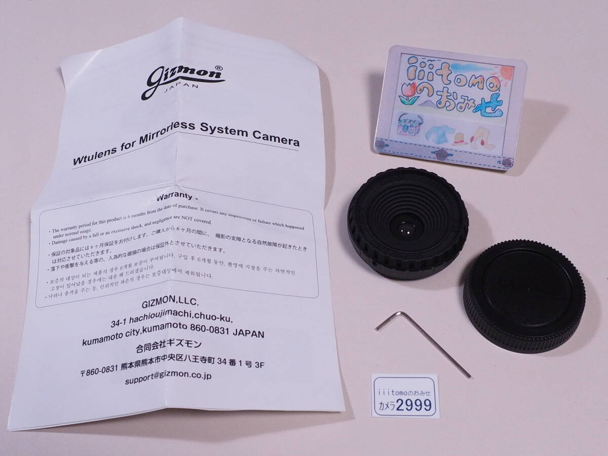 ◆カメラ2999_P0◆ GIZMON Lens wtulens 17mm 1：16 マイクロフォーサーズマウント 中古 美品　合同会社　ギズモン ～iiitomo～