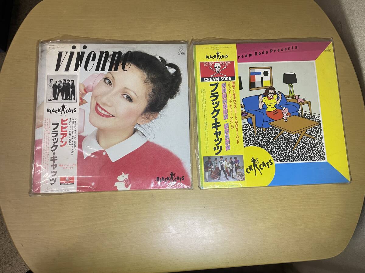 2枚セット　　BLACK CATS ブラック・キャッツ クリーム・ソーダ・プレゼンツ ビビアン Vivienne 帯付LP レコード