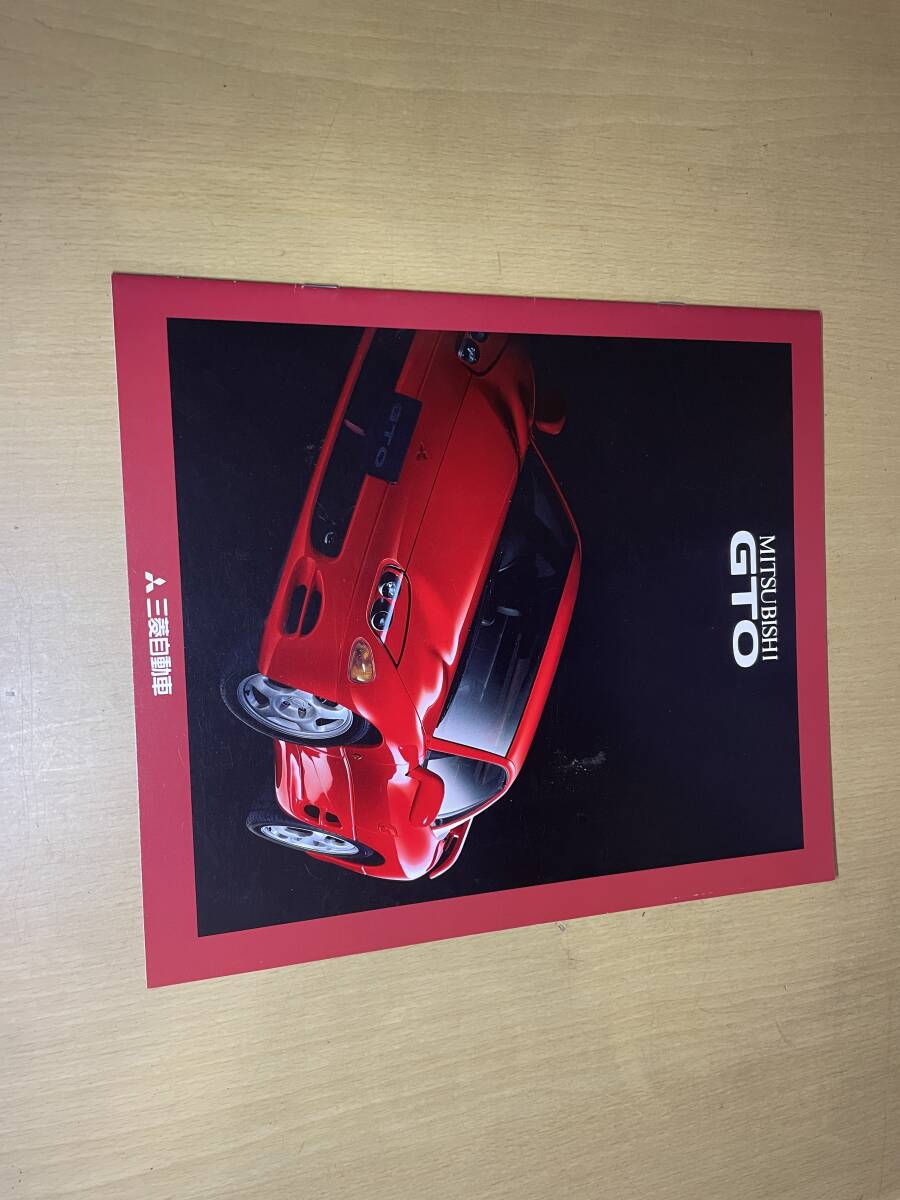 三菱 GTO カタログ・Z16A・三菱・GTO・後期型・16頁・カタログ
