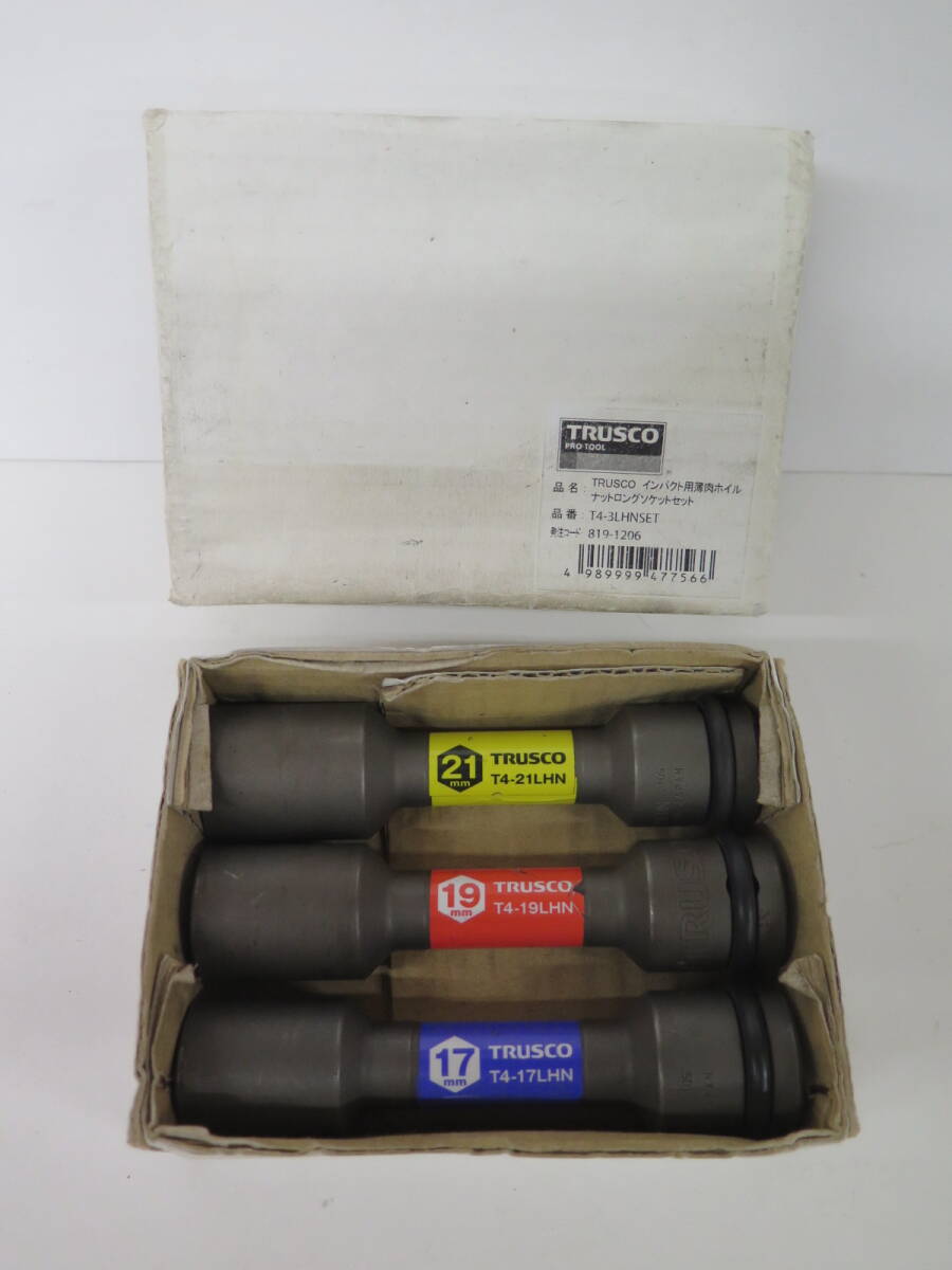 TRUSCO　トラスコ　インパクト用薄肉ホイルナットロングソケットセット（六角タイプ）差込角(mm)12.7　品番：T4-3LHNSET