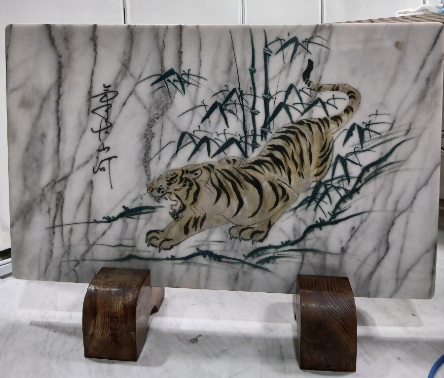 #253 虎と鶴の衝立/美術品/骨董品/石板/屏風/和歌山県にて引き取りのみ